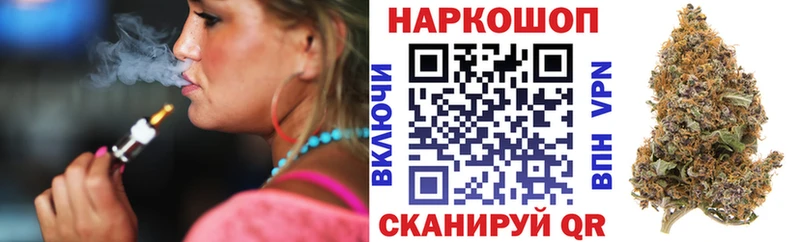 Продажа наркотиков Отрадное APVP  Мефедрон  Гашиш  Каннабис 