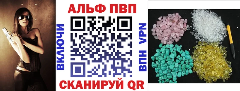 Каннабис Отрадное