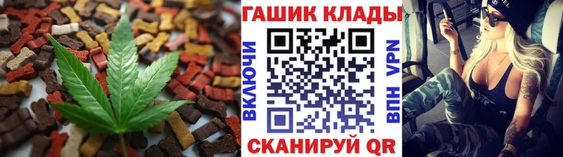 Еда ТГК марихуана  наркотики  Отрадное 