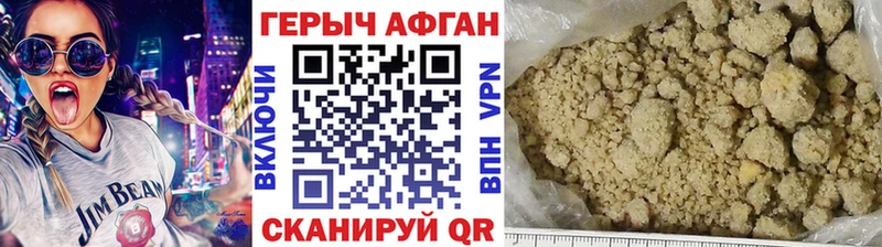 ссылка на мегу рабочий сайт  Отрадное  Героин Heroin  купить  