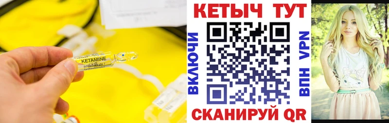 Кетамин ketamine  где найти наркотики  Отрадное 