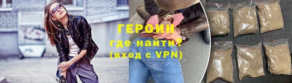 первитин Балабаново