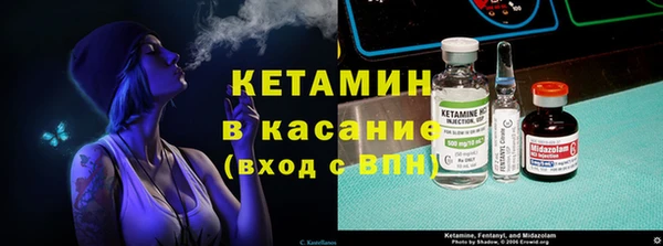 молекула духа Балахна