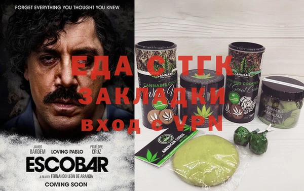 молекула духа Балахна
