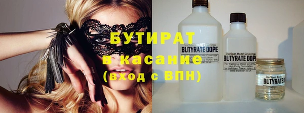 синтетический гашиш Баксан