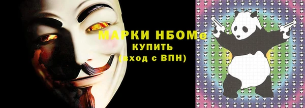 первитин Балабаново