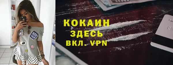 синтетический гашиш Баксан