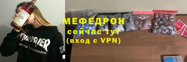 молекула духа Балахна
