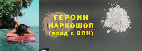 синтетический гашиш Баксан