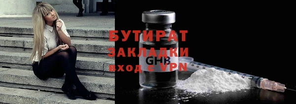 молекула духа Балахна