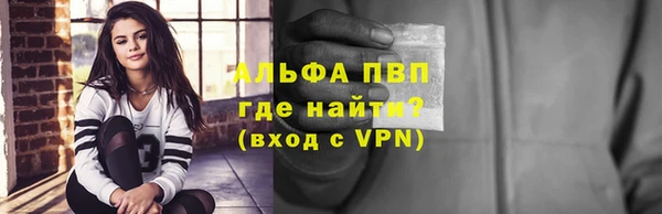 первитин Балабаново