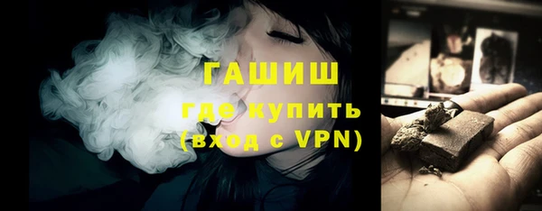 молекула духа Балахна