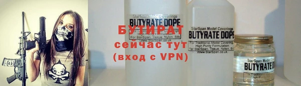 молекула духа Балахна