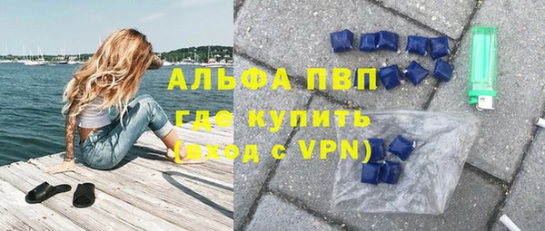 первитин Балабаново