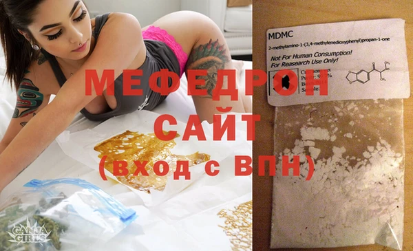 молекула духа Балахна