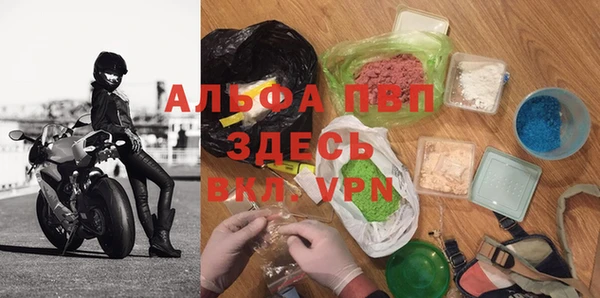 первитин Балабаново