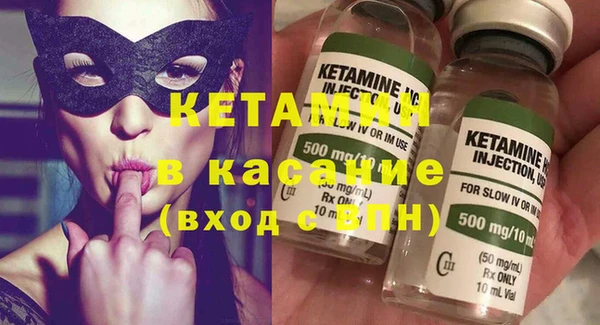 молекула духа Балахна
