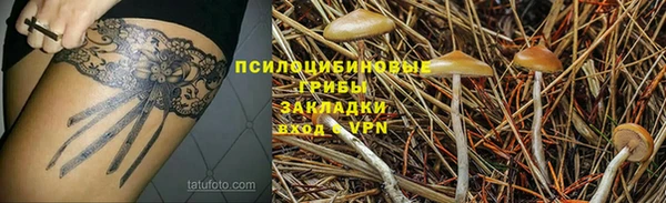 первитин Балабаново