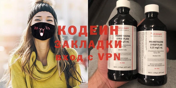первитин Балабаново