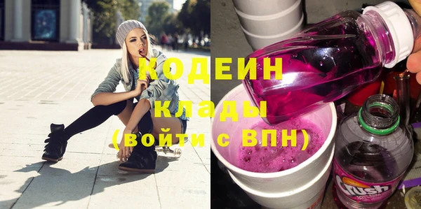 первитин Балабаново