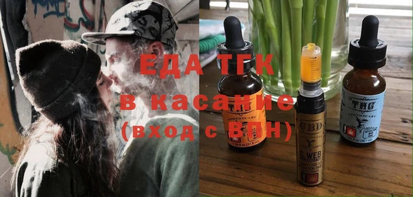 первитин Балабаново