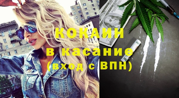 синтетический гашиш Баксан