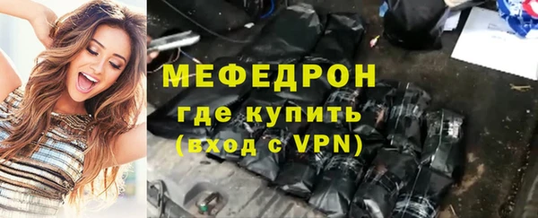первитин Балабаново