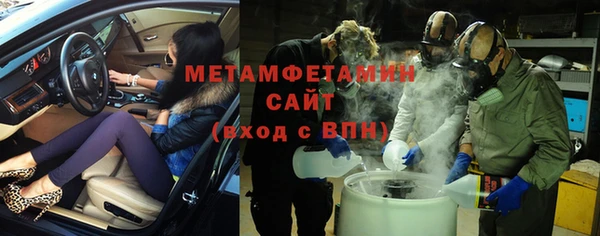 молекула духа Балахна
