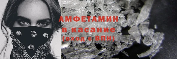 синтетический гашиш Баксан