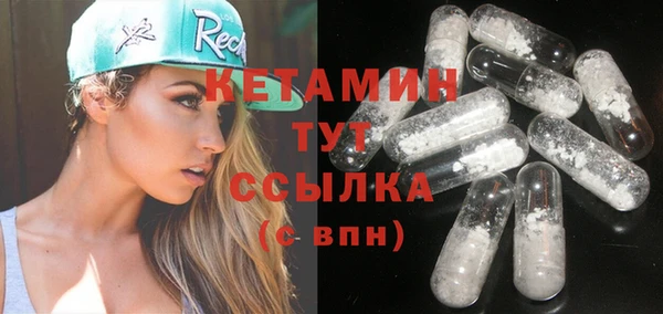 синтетический гашиш Баксан
