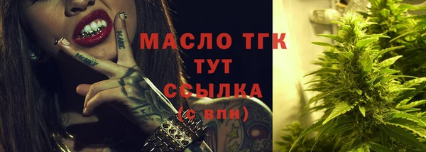 синтетический гашиш Баксан