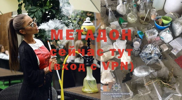 первитин Балабаново