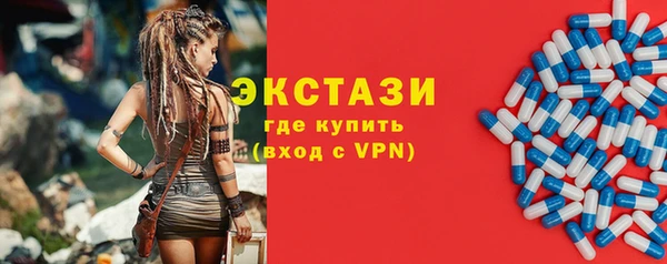 синтетический гашиш Баксан