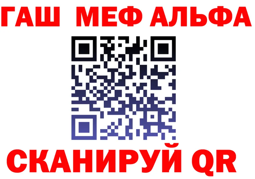 Amphetamine Розовый зеркало мориарти МЕГА Отрадное