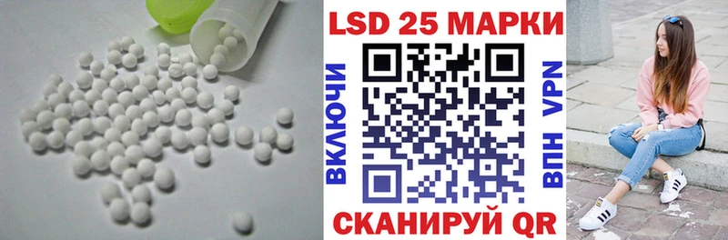 Лсд 25 экстази кислота  Отрадное 