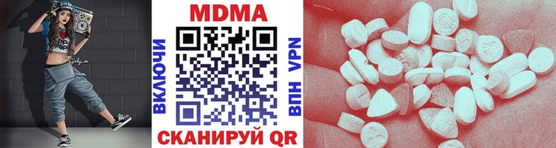 MDMA VHQ  Отрадное 