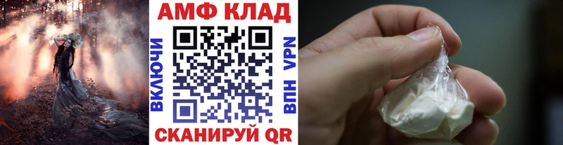 блэк спрут ССЫЛКА Отрадное Первитин витя