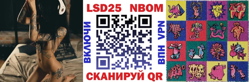 Наркотические марки 1,8мг  Отрадное 